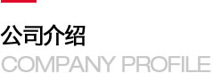 江苏永之大机床有限公司