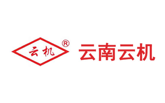 云南云机
